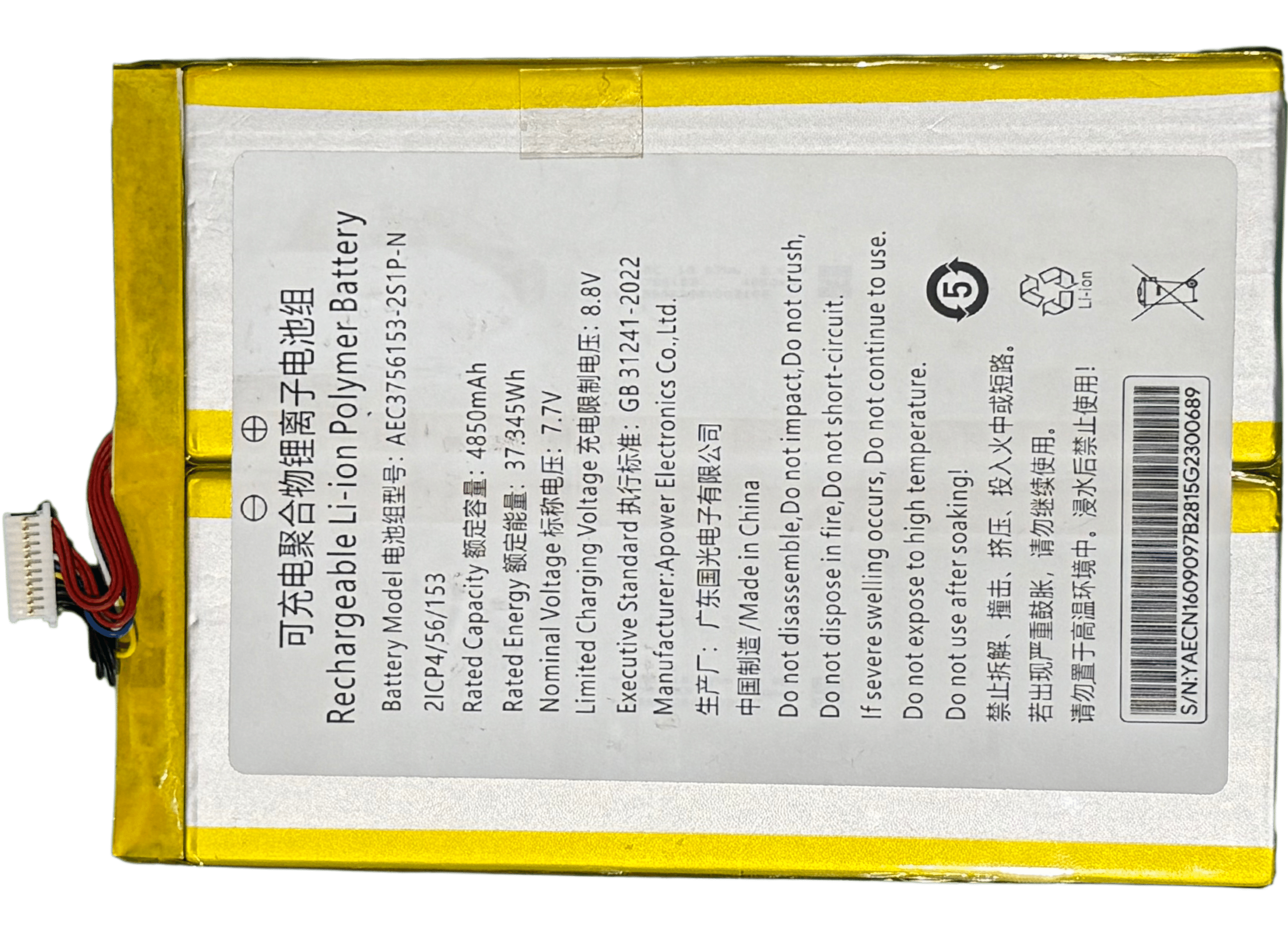 Battery - 38Wh